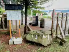 白子神社(山形県)