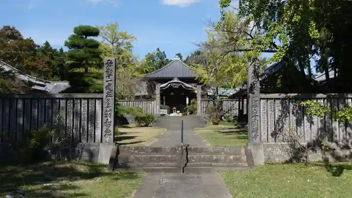 地蔵寺(徳島県)