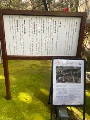 無動寺(兵庫県)