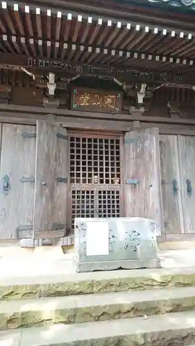 深大寺の本殿・本堂