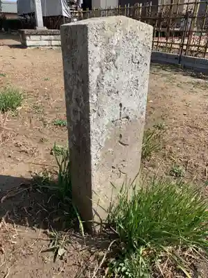 東神社(千葉県)