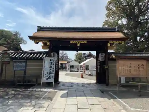 東寺（教王護国寺）(京都府)