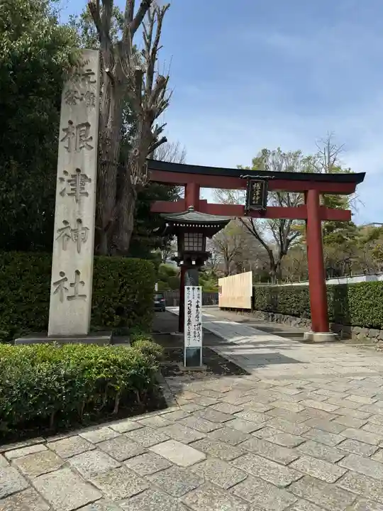 根津神社(東京都)