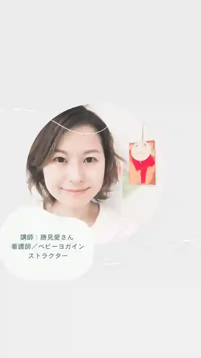 總社 和田八幡宮(福井県)