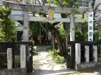 四谷於岩稲荷田宮神社の鳥居