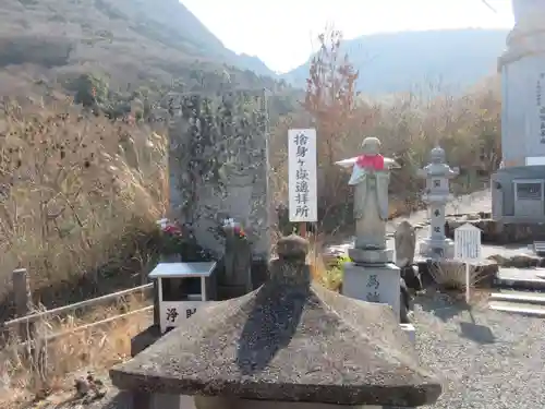 出釋迦寺(香川県)