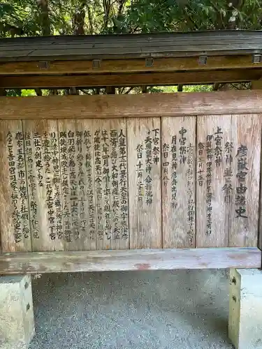 彦嶽宮(熊本県)