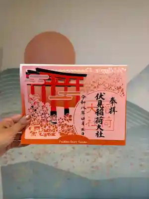 伏見稲荷大社(京都府)