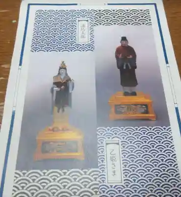 慶運寺(神奈川県)