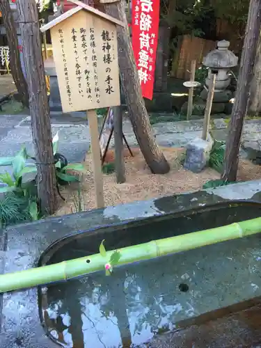 陽運寺の手水舎