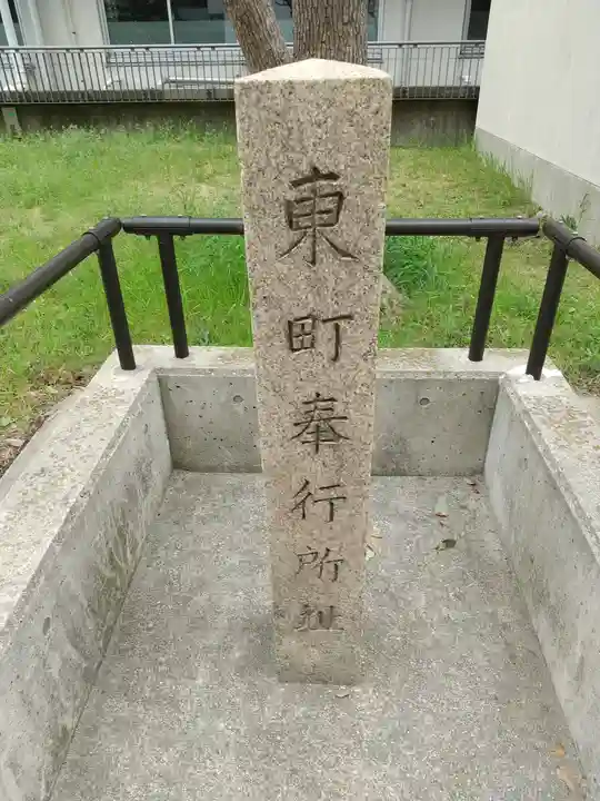 豊國神社(大阪府)