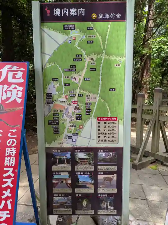 鹿島神宮(茨城県)