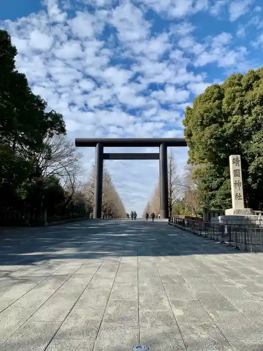靖國神社(東京都)
