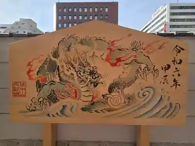 太融寺(大阪府)