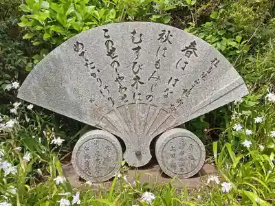 善峯寺(京都府)