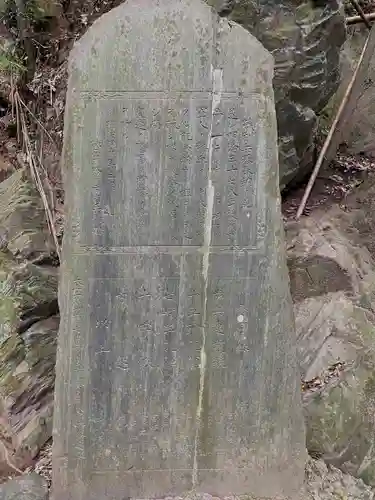 佐志能神社のその他建物
