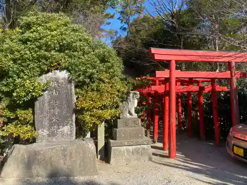 高山神社(三重県)