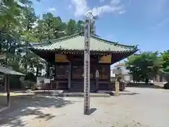 中沼薬師堂　(小泉寺)(神奈川県)