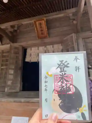 登米神社(宮城県)