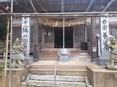 養源寺(福岡県)