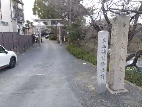 金井戸神社(京都府)