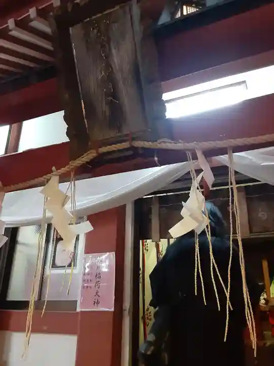 金刀比羅大鷲神社(神奈川県)