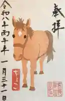 五方山熊野神社(東京都)