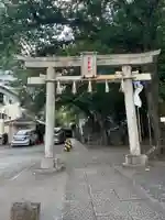 子易神社(東京都)