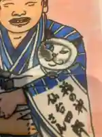 宣隆寺(三重県)