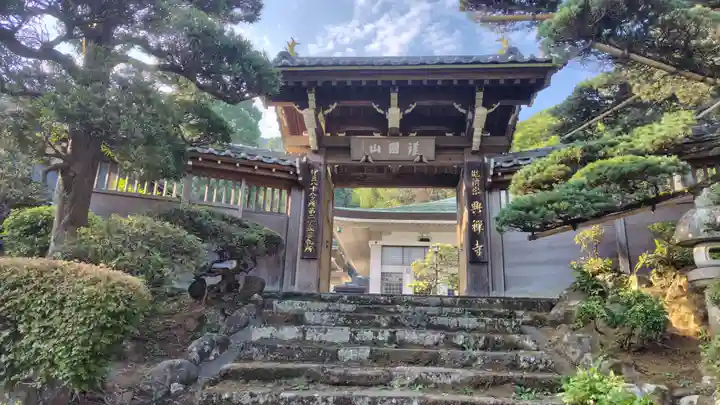 興禅寺(静岡県)