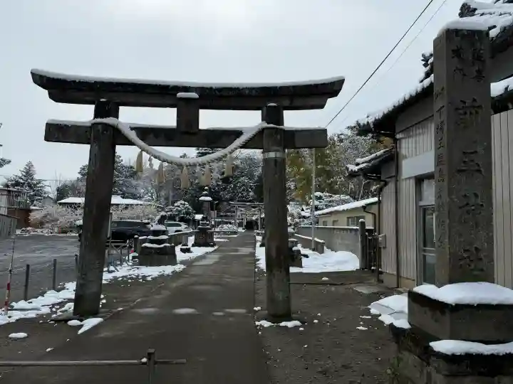 前玉神社の{uncategorized: "未分類", other: "その他", undefined: "問題あり", building: "その他建物", grave: "お墓", sacred_gate: "鳥居", guardian: "狛犬", statue: "像", buddha: "仏像", history: "歴史", nature: "自然", garden: "庭園", animal: "動物", pagoda: "塔", temizu: "手水舎", mountain_gate: "山門・神門", sanctuary: "本殿・本堂", subordinate: "末社・摂社", art: "芸術", scenery: "景色", jizo: "地蔵", ema: "絵馬", goshuin: "御朱印", omikuji: "おみくじ", items: "授与品その他", amulet: "お守り", goshuincho: "御朱印帳", eats: "食事", festival: "お祭り", votive_dance: "神楽", shichigosan: "七五三参", wedding: "結婚式", experience: "体験その他", initially: "初詣", around: "周辺", anti_infection: "感染症対策"}