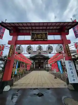 成田山函館別院函館寺の鳥居