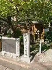 宝台院の建物その他