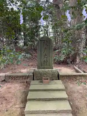成田熊野神社(千葉県)