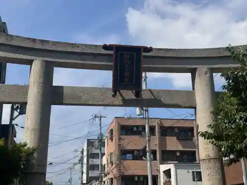 射楯兵主神社(兵庫県)