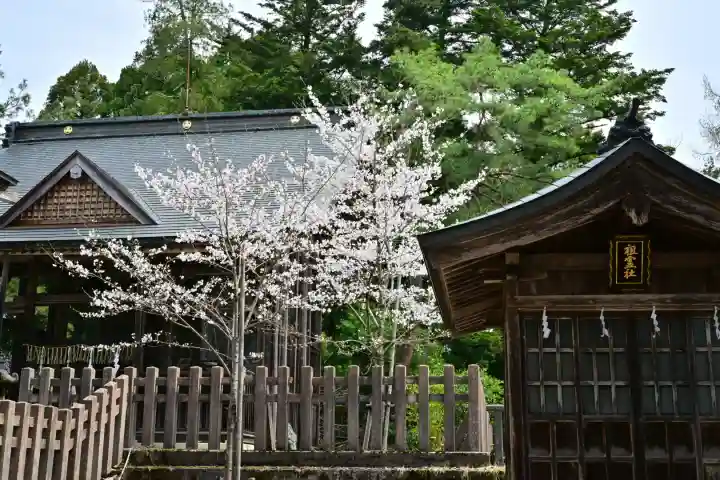 蒼柴神社(新潟県)