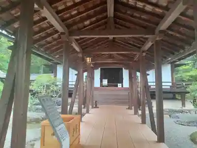 三宝院（三宝院門跡）(京都府)