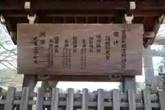 吉野神宮の歴史