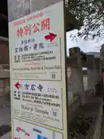 豊国神社(京都府)