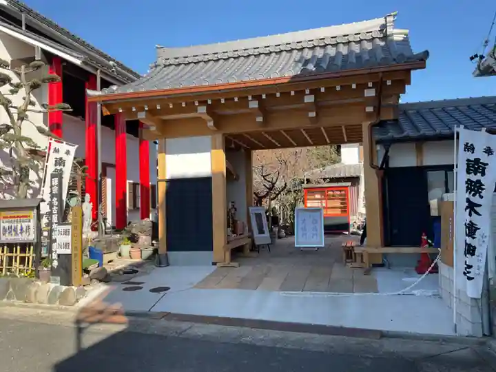 薬師寺(愛知県)