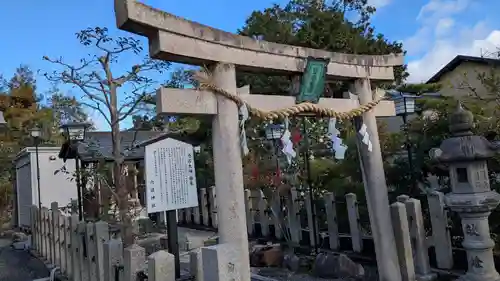 六請神社(京都府)
