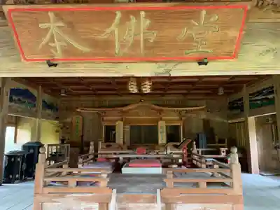 龍蔵寺のその他建物