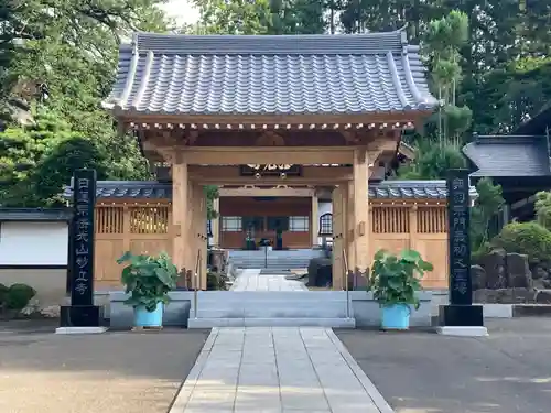 妙立寺(宮城県)