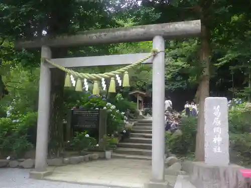 葛原岡神社の鳥居