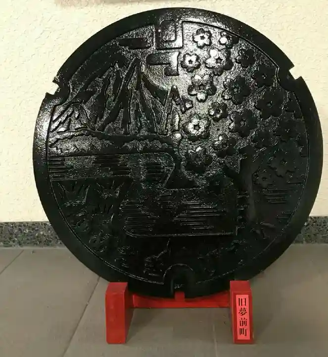 松原八幡神社の歴史