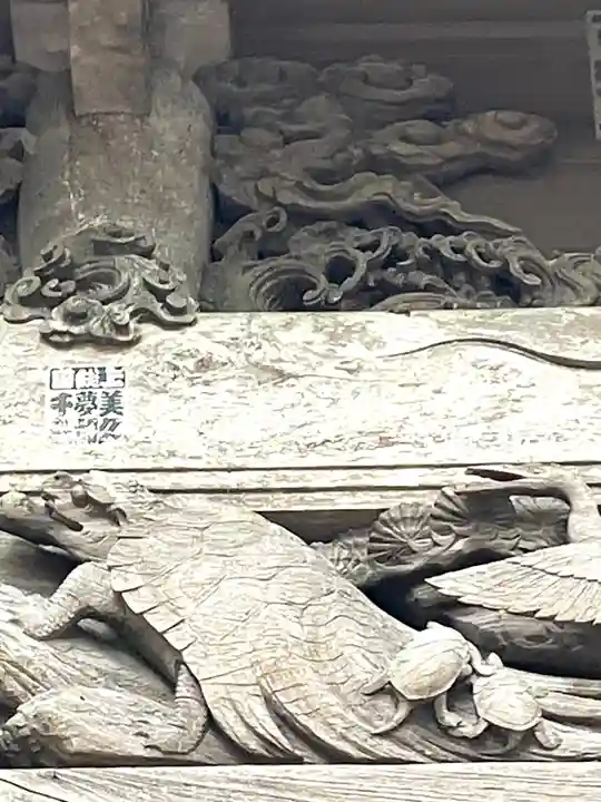 南宮神社(千葉県)