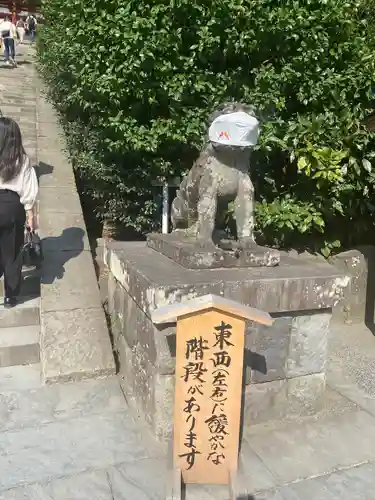 鶴岡八幡宮(神奈川県)