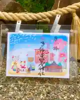 多治速比売神社の御朱印