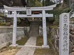 引接寺(滋賀県)