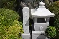 不動院のその他建物